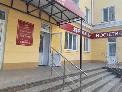 Маркс ульяновск