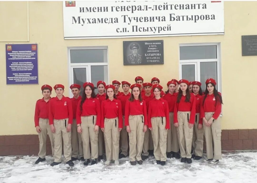 Погода в псыхурее на неделю. Псыхурей моу сош школа. псыхурей. сайт сош псыхурей. погода в псыхурей.