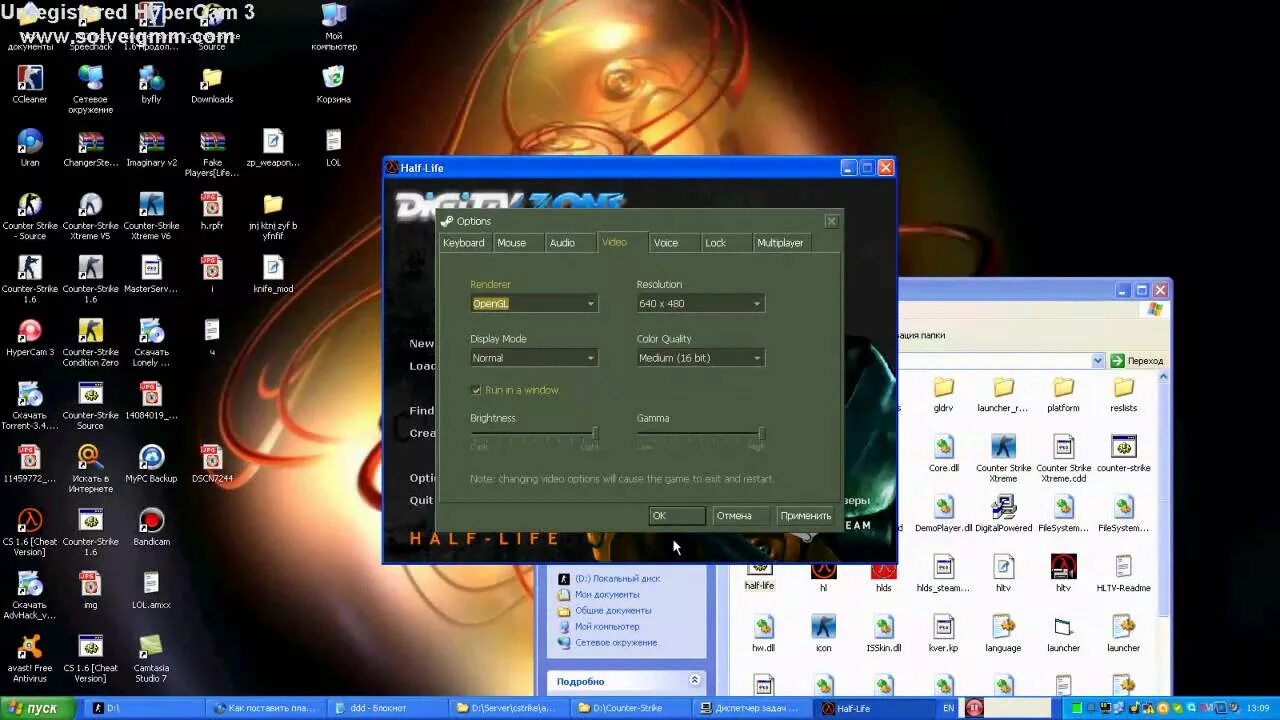 Metadata error. Error 5899 cs 1.6. metadata file missing or damaged -1. ошибка 5899 counter strike.
