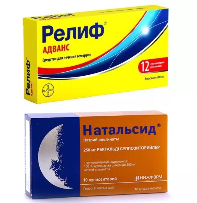 Топ от геморроя. Геморрой лекарства. лекарство от геморроя. геморрой таблетки. таблетки от геморроя.