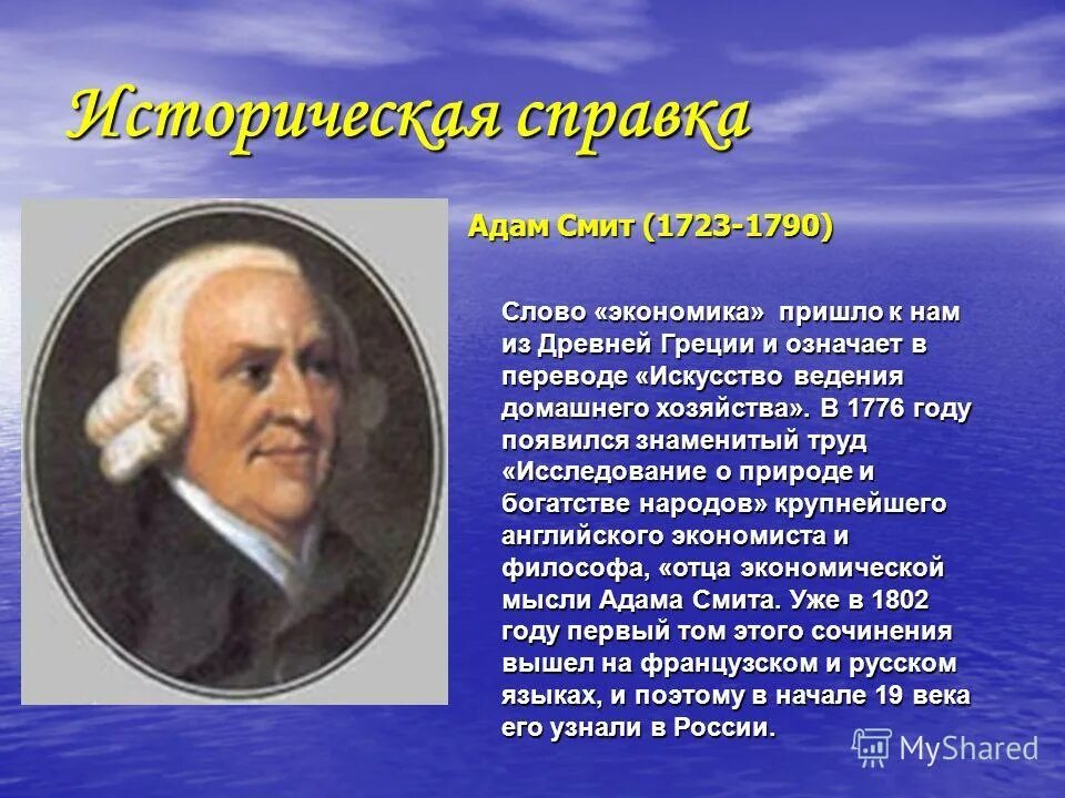 известные люди кубани. ученый иван петрович павлов. ученые 19 века вернадский. выдающиеся труды. иван павлов русский ученый-физиолог, нобелевский лауреат.