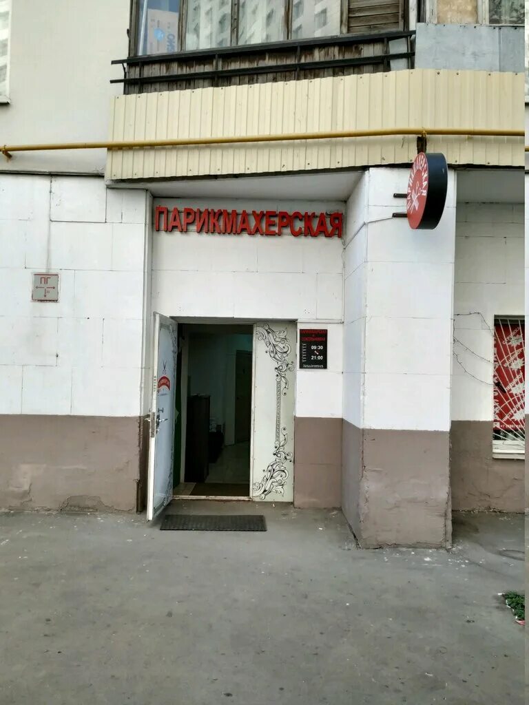 парикмахерская сокол телефон. город красоты алексеевская. городе соколе парикмахерская. город красоты алексеевская. парикмахерская сокол телефон.