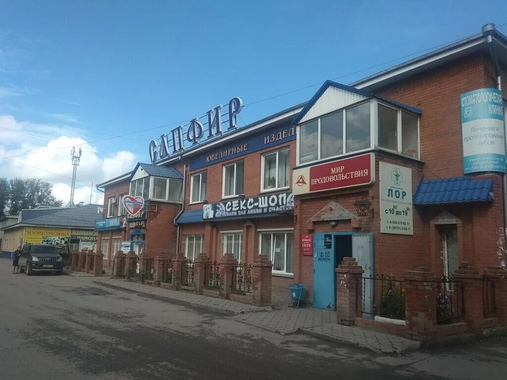 кольцо бутон тюльпан с сапфирами и бриллиантами. персонал стоматологической поликлиники. командор ачинск 1 микрорайон. сапфир ачинск. добромед ачинск 1 микрорайон.