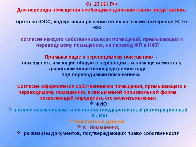 151 о внесении изменений. ФЗ 60. Закон 60-ФЗ. Федеральный закон № 60-ФЗ. Воздушный кодекс 60-ФЗ.