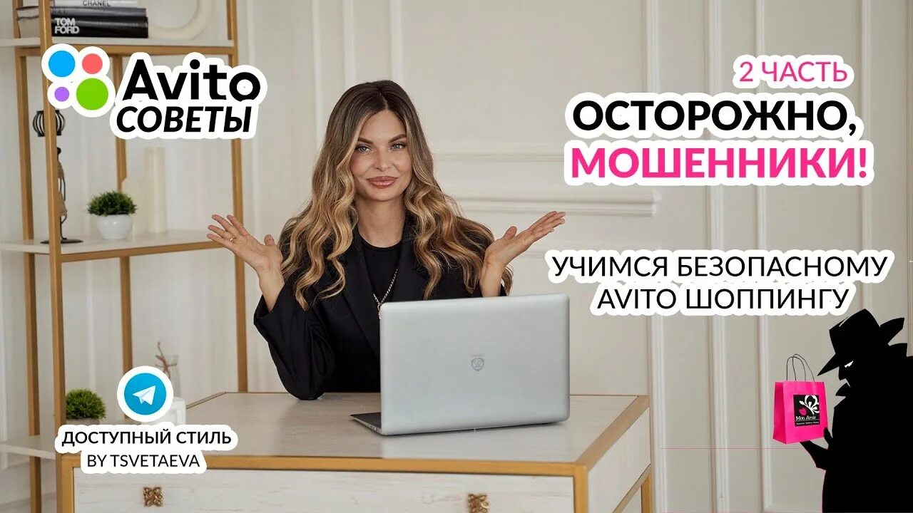 Авито ресейл. Авито ресейл. Рессейл. Авито ресейл. Авито ресейл.