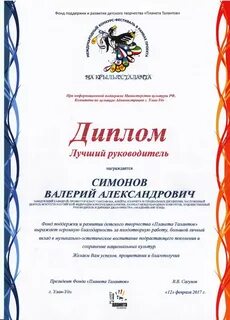 Таланты улан удэ