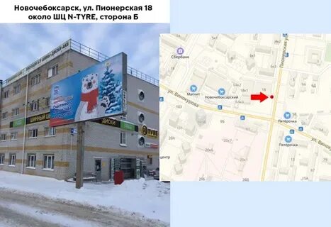Пионерская 20 телефон