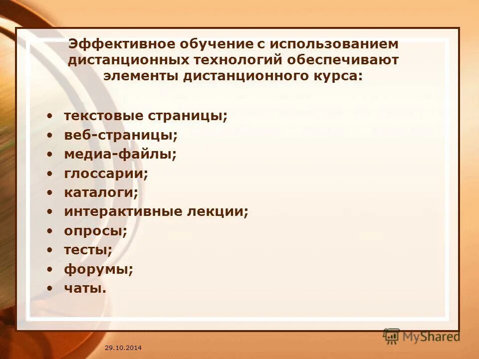 получить образование дистанционно на базе 9 классов. центр дистанционного образования. сайт дистанционного обучения педагогический колледж. гапоу социально педагогический колледж волгоград.