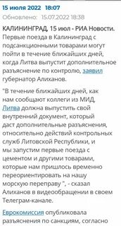 Крымские телеграмм каналы