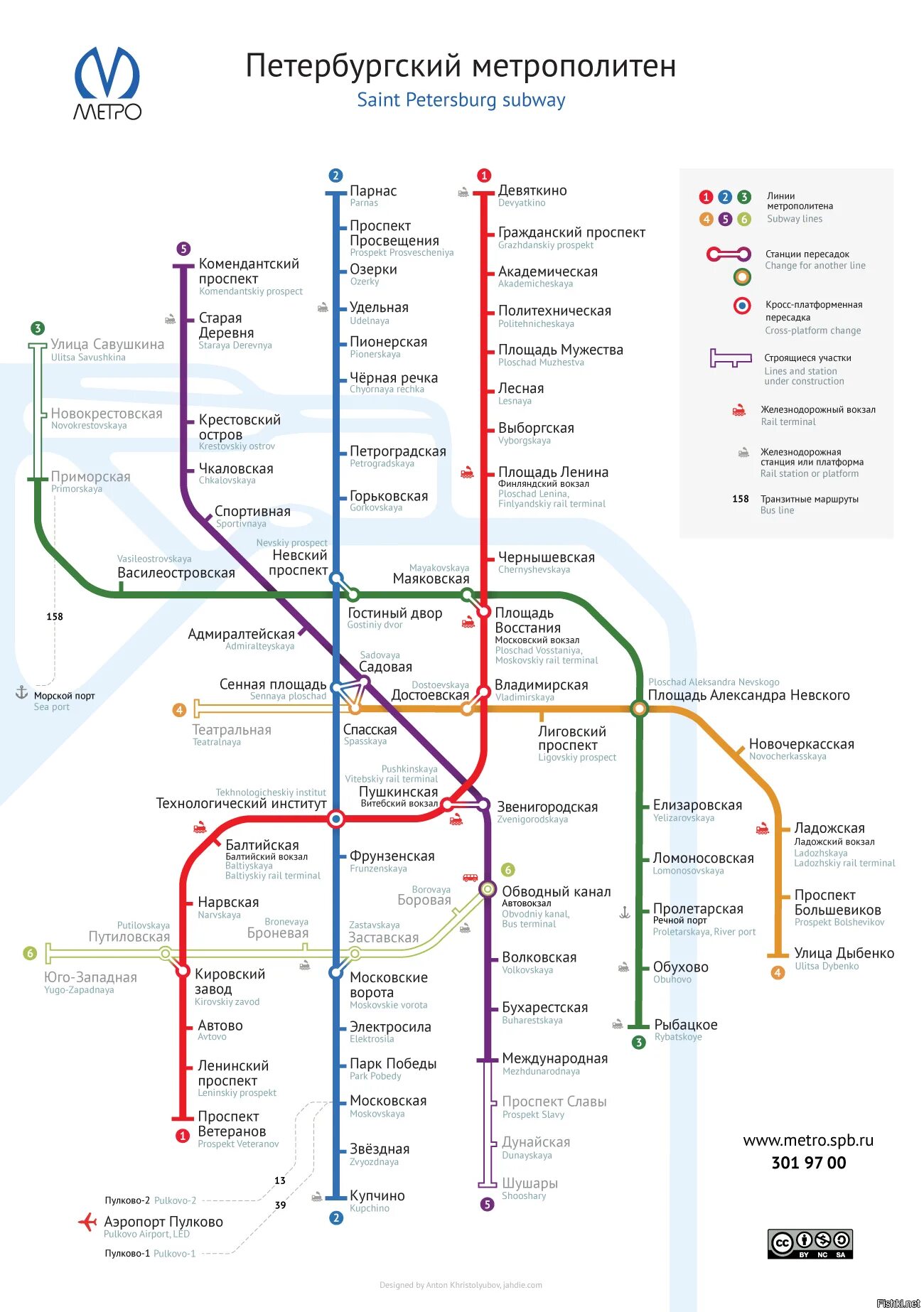 Метро спб интерактивная. Схема метро спб 2025. карта метро спб 2025. метрополитен питерский метрополитен схема. схема спб метрополитена 2025.