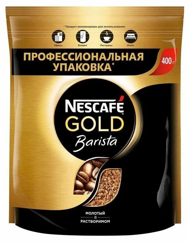 Нескафе бариста цена. Gold Barista 400г. Nescafe Gold Barista 400. Кофе Нескафе Голд Голд растворимый. Кофе молотый Нескафе Голд.