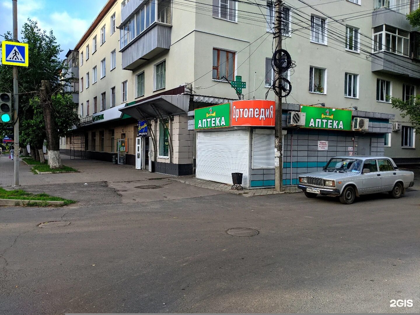 50 лет октября 1/1 тюмень. 50 лет октября 1 телефон. 50 лет октября 106 курск. 50 лет октября 1 телефон. Монетка киселевск 50 лет октября.