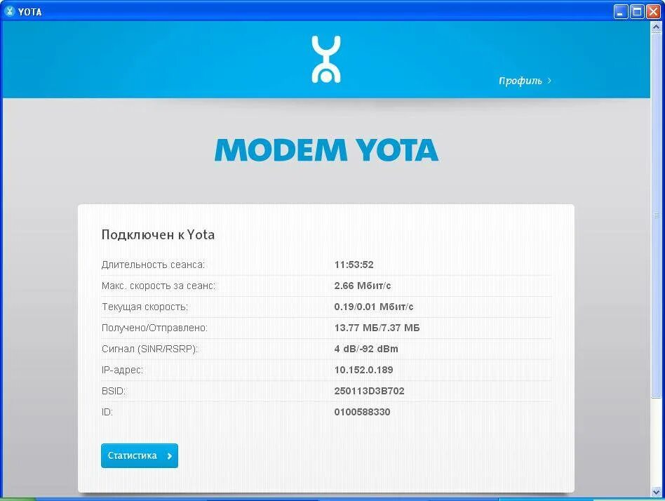 Status.Yota.ru роутер Yota. Уровень сигнала для модема йота. Yota модем Интерфейс. Yota раздача интернета.