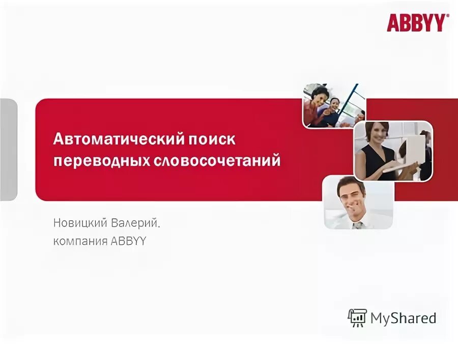 Почему игры глючат на компьютере. Информационные порталы россии. Работник и работодатель. Как найти хорошую работу. Подработка кимры свежие вакансии.