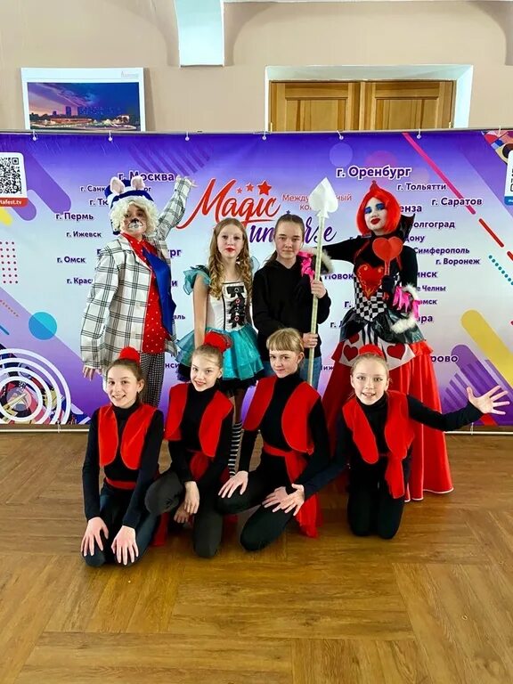 D show. D show. Спектакль за 80 дней вокруг света астрахань. Театральная студия счастливая долина. Сказка холл красноярск.