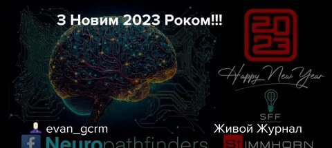 Рок новинки 2023