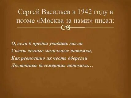 Диктант 8 класс по русскому бородинское поле