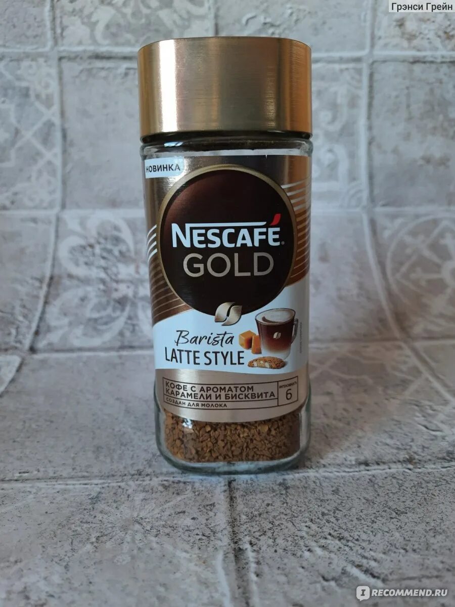 Кофе Nescafe Gold Barista Latte Style. Нескафе Голд Barista Latte Style. Кофе Nescafe Gold Barista Latte Style растворимый 85 г. Кофе Нескафе Голд с карамелью. Nescafe gold barista style