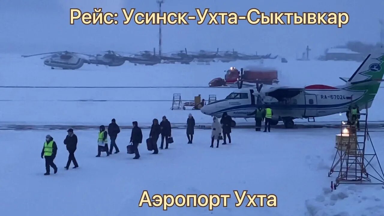Здание аэропорта ухта. Аэропорт ухта табло. Ухта республика коми аэропорт. Порт ухта. Аэропорт ухта внутри.