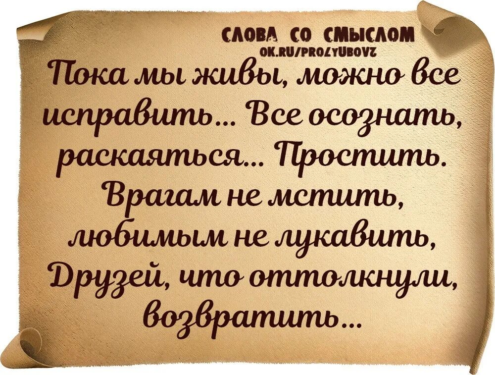 Все слова со смыслом