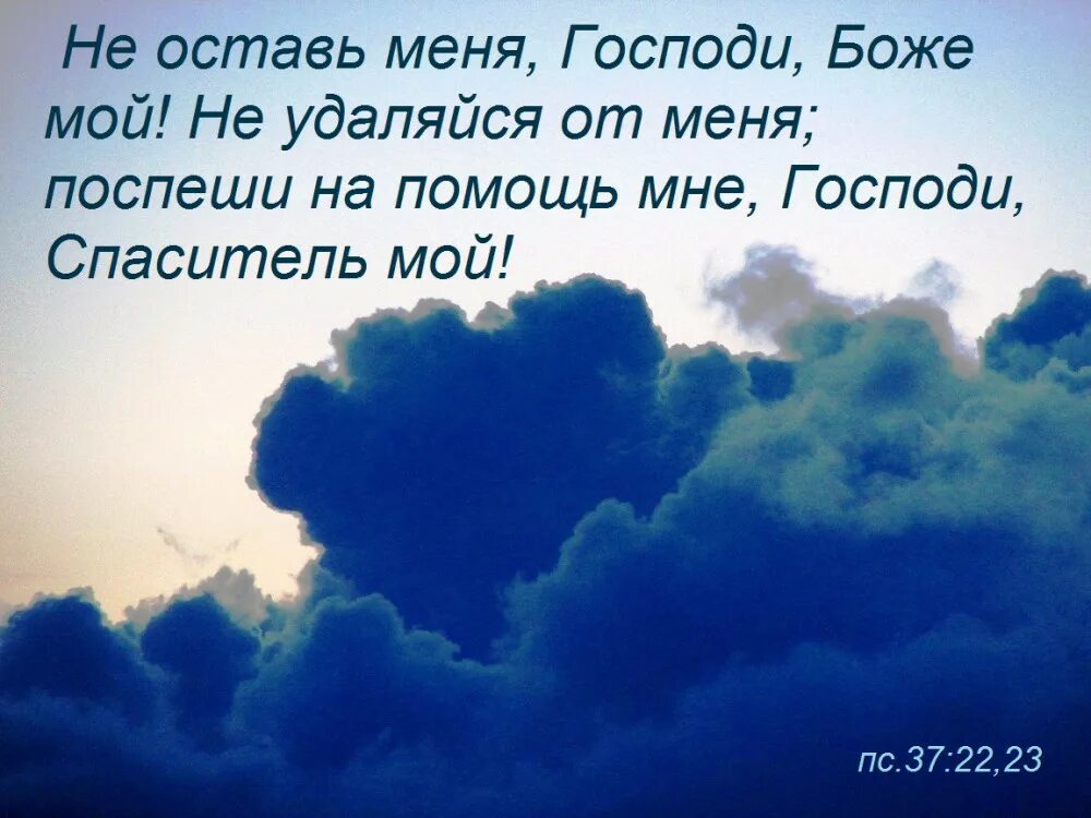 Одним бог дал крылья а другим. Короче второй сезон. Дом там. Исцели господи. Какое состояние сейчас царит в тебе.