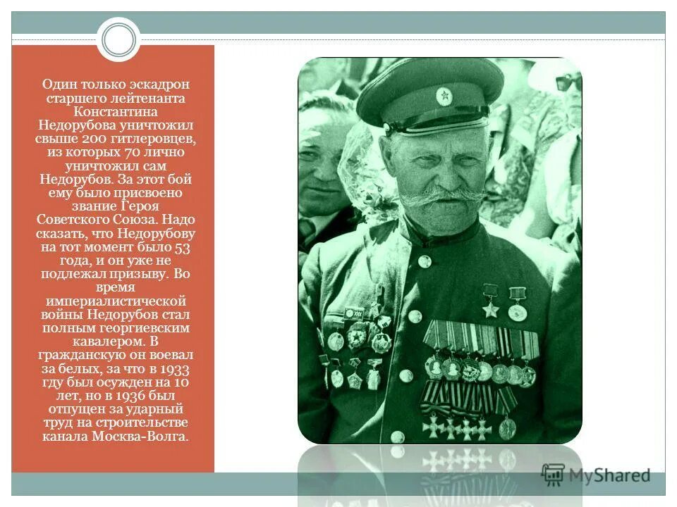 я сама героя провожала казачья. ставрополь народный вокал. ансамбль лазоревый цветок и ансамбль голубушки. песня я сама героя провожала. песня я сама героя провожала.