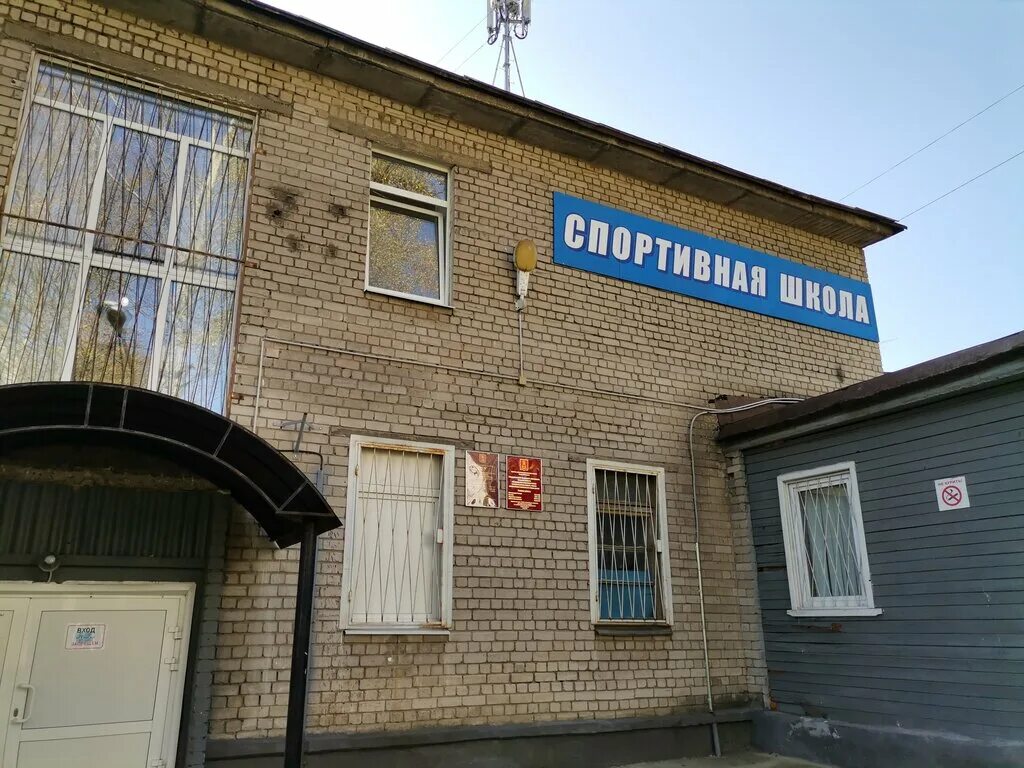 Школа интернат 1 тверь. Склизкова, 95, тверь фото. Орджоникидзе тверь школа. Орджоникидзе тверь школа. Тверская школа интернат 2.