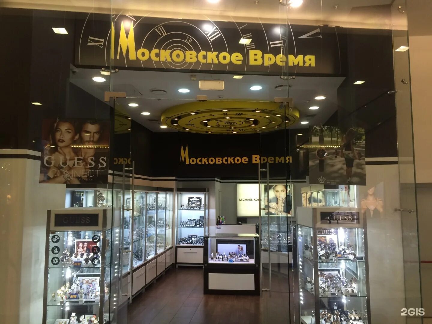 Арт магазин времени. The time store. Студия время. Bloom store ростокино. Таймс сквер магазин дисней.
