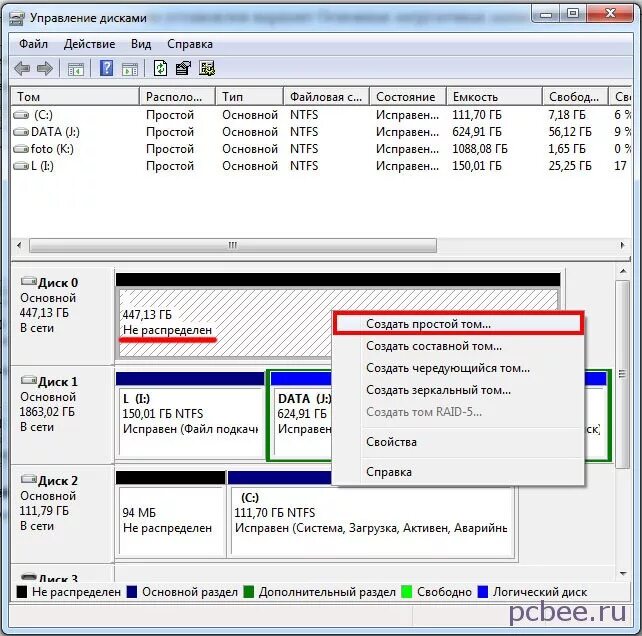 7 видит ssd. Компьютер не определяет новый SSD диск. Как отображается SSD диск. Ссд диск не видит компьютер\. SSD накопитель не видит компьютер.