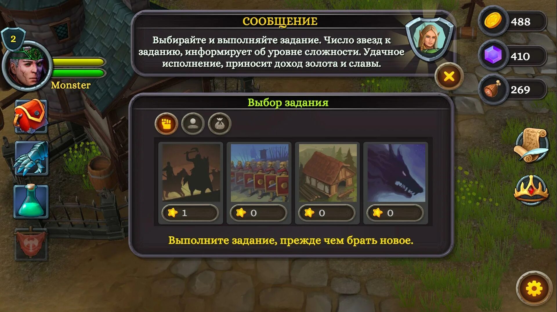 БГ 3: оборона королевства. Battle Heroes 3. БГ игра. БГ 3 оборона королевства гайд.