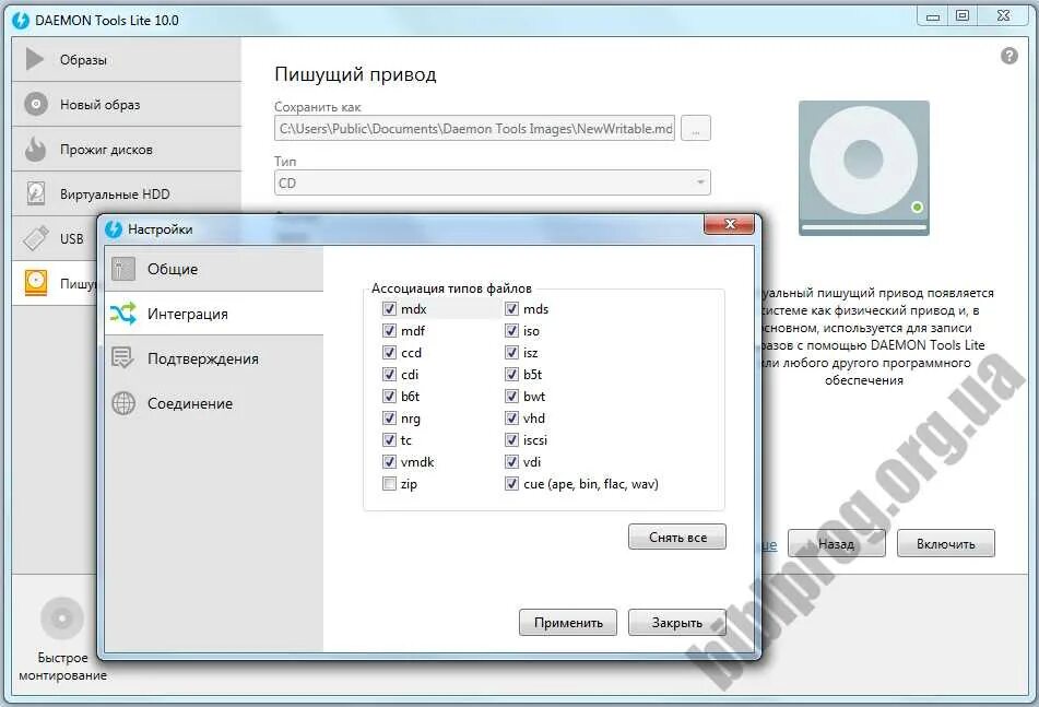 Программа образ диска daemon. Программа tools. daemon tools lite 6. эмулятор dvd bin. даймон тулс ошибка.