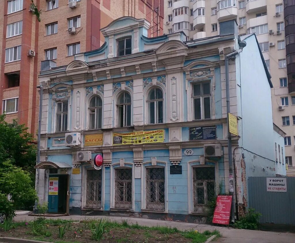 ул братьев коростелевых 25 самара. братьев коростелевых 79 самара. братьев коростелевых 79 самара. улица братьев коростелевых самара. братьев коростелёвых 140 самара.