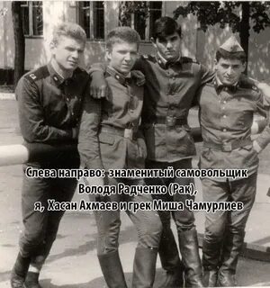 Рассказ стройбат