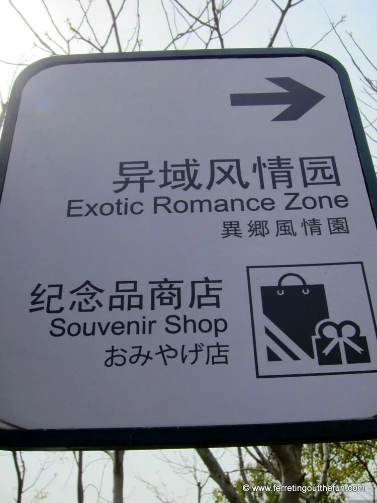 Failed translate