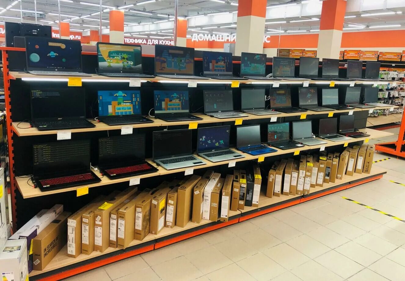 реклама серпухов. днс серпухов. днс серпухов интернет магазин. ииф интернет. интернет серпухов.