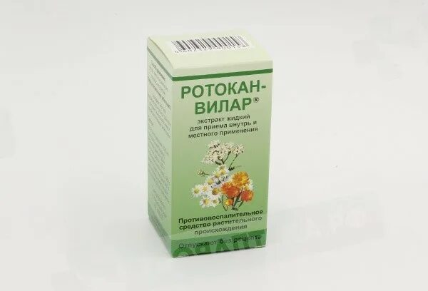 Ротокан 1. Ротокан 1