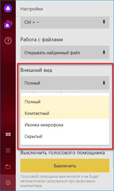 Навигатор не работает голосовой поиск. Навигатор не работает голосовой поиск