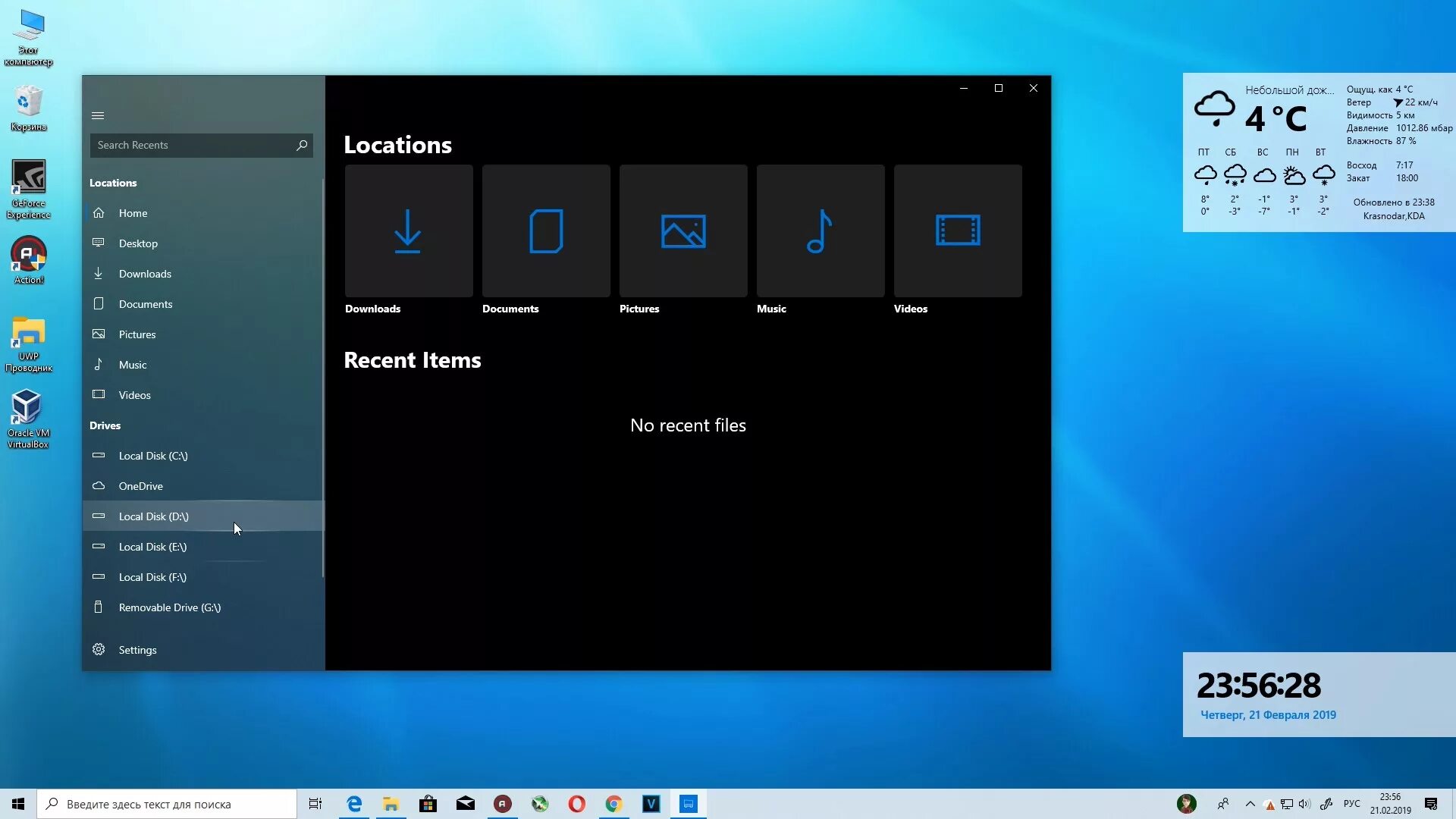 Проводник изменился. Проводник Windows 10. Новый проводник для Windows. Окно проводника Windows 10. Windows 10x проводник.
