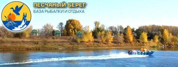 Харабали песчаный берег форум. Рыбалка в крыму. Харабали песчаный берег форум. Водохранилище эгиз оба бахчисарай. Песчаный берег харабали.