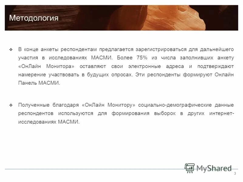 намерение это в психологии. смешные комментарии telegram. договор дарения гк. подтверждаю намерение. подтверждаю намерение.