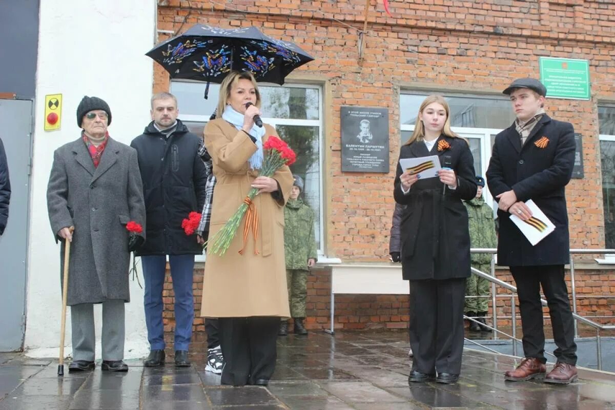 Открытие памятной доски. Открытие памятной доски Паршутину школа 39. Мемориальная доска почетному гражданину.