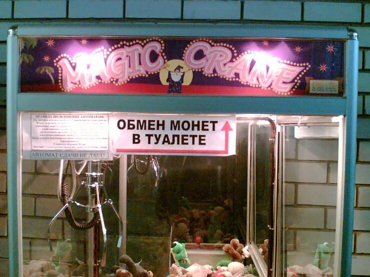 туалет монетка. игрушка унитаз с рукой копилка. копилка механическая унитаз. жс туалет. копилка для денег с рукой скелета.