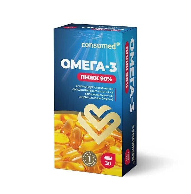 Omega 3 капсулы купить. Consumed Омега-3 90% капсулы. Омега 3 consumed капсулы 30. Омега 3 Консумед 90. Омега-3 90% (consumed) капс 1300мг n30 капсулы.