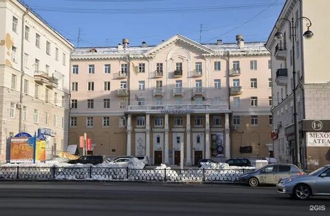 Дом музыки екатеринбург