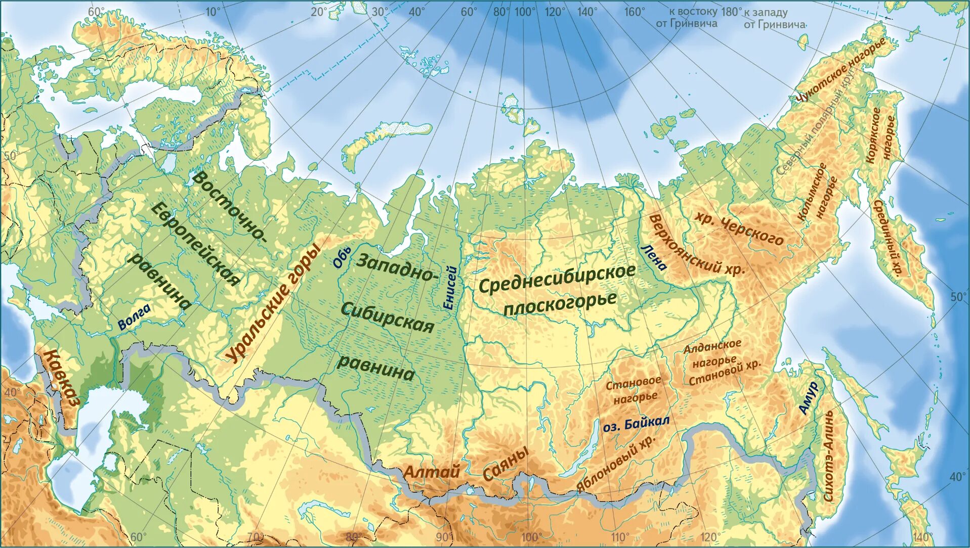 Крупнейшие рельефы россии на карте