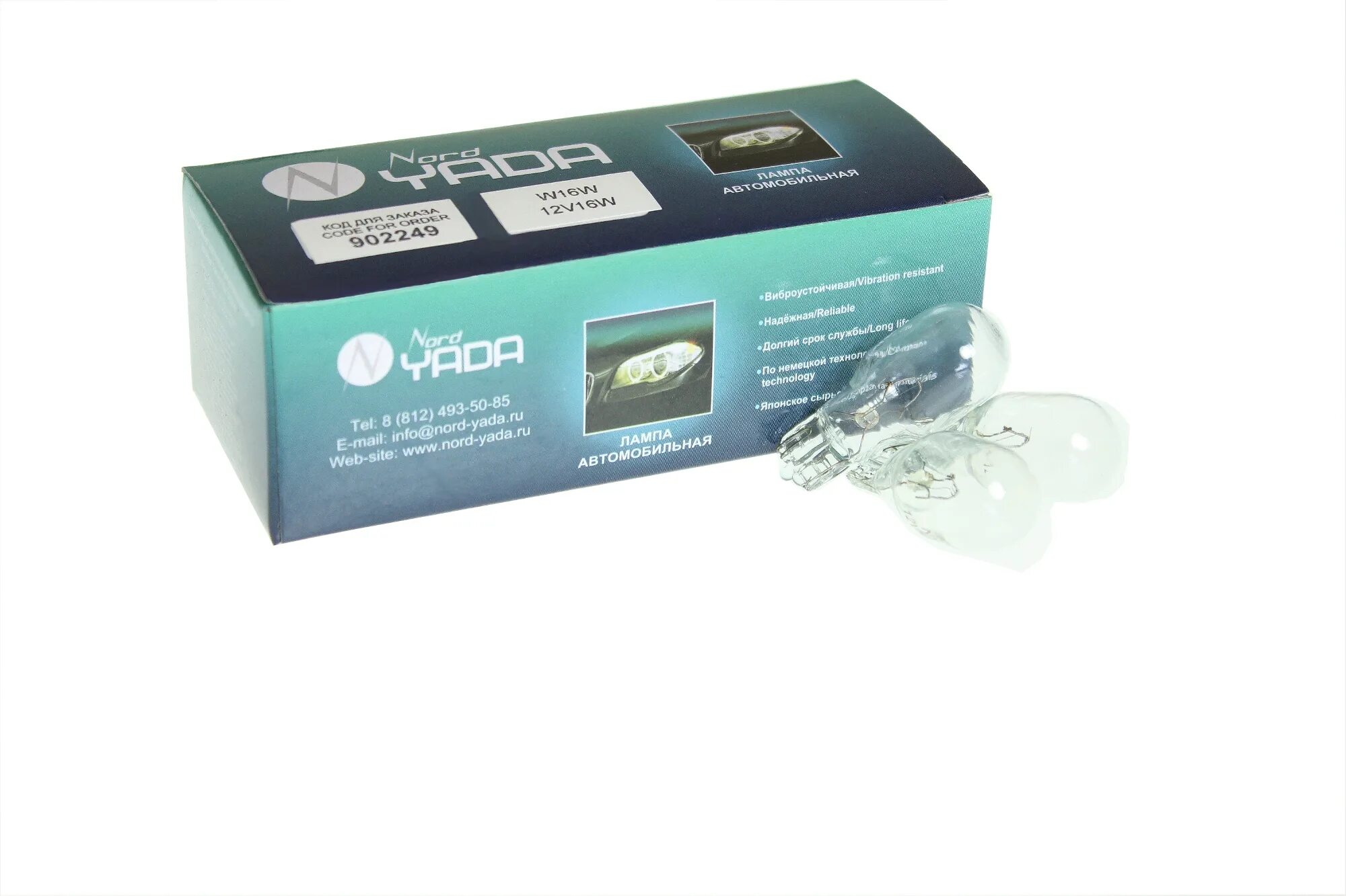 H7 12/100w nord yada super white. Лампа h4 12v 100/90w p43t clear. Автолампа 12v p21w ba15s nord yada. Ксеноновый яд. Лампа 907246 nord yada h11 12v 55w rainbow (всепогодная) коробка.