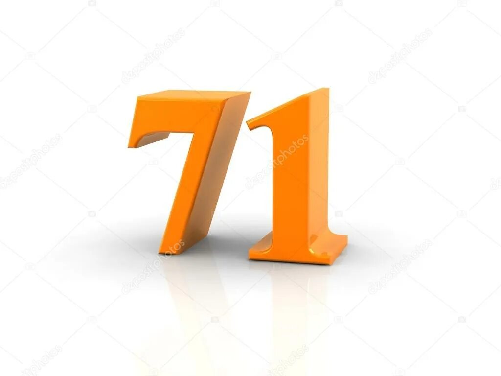 71 какое число. 71 какое число
