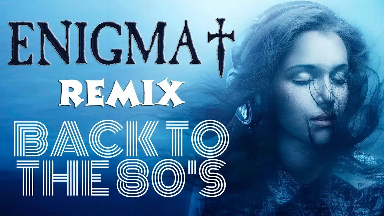 Skybar sadness highpass. Энигма саденес. enigma sadeness remix. саднесс. sadness highpass deep edit skybar.
