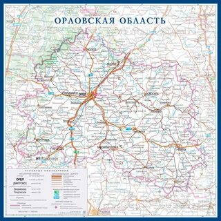 Орел граничит с областями