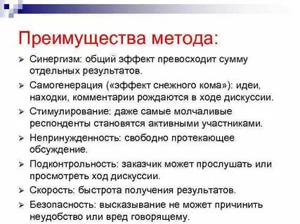 Эффект кома